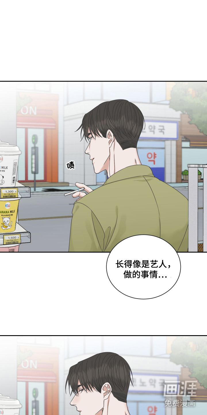 第5话2