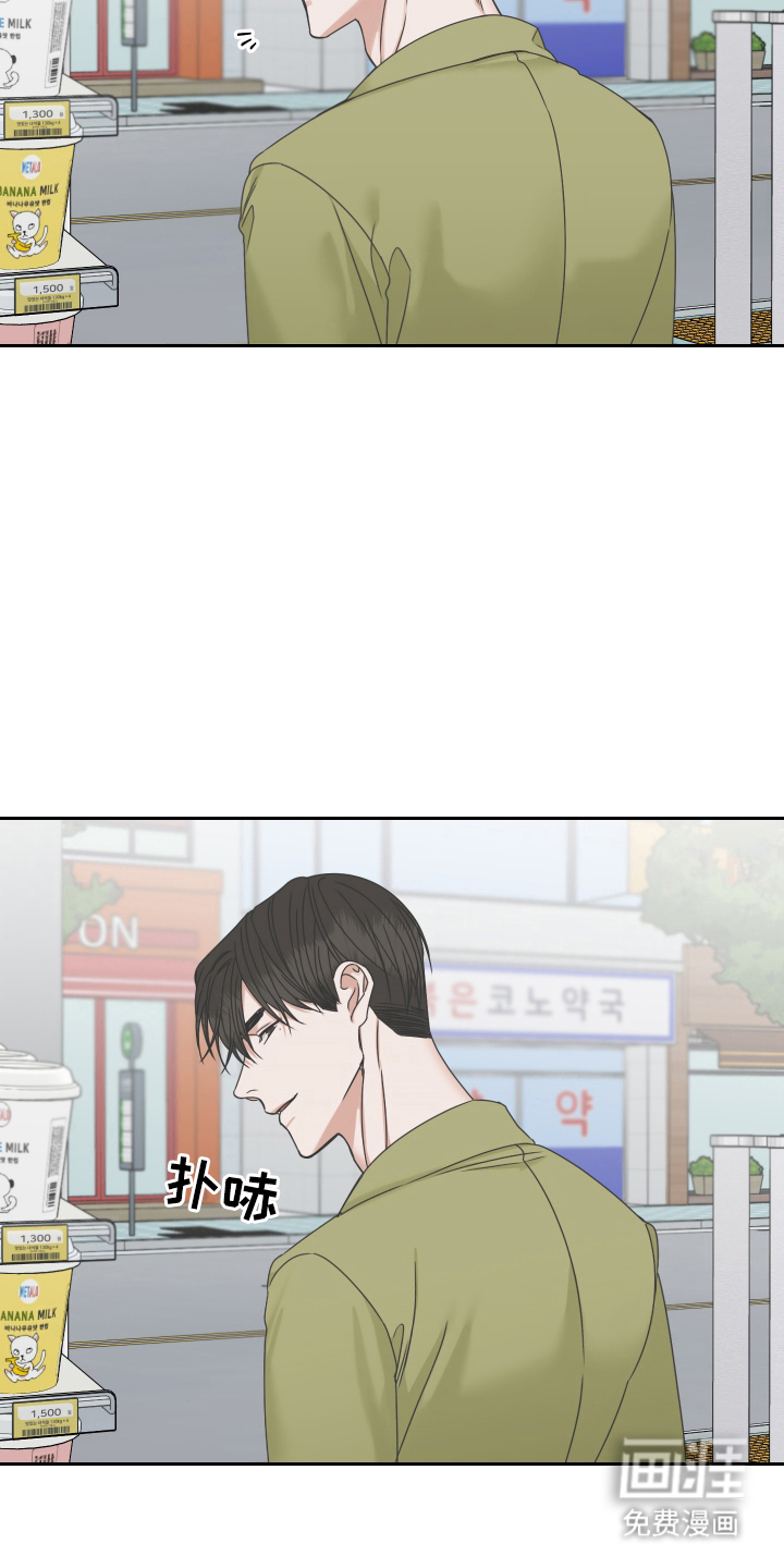 第5话3