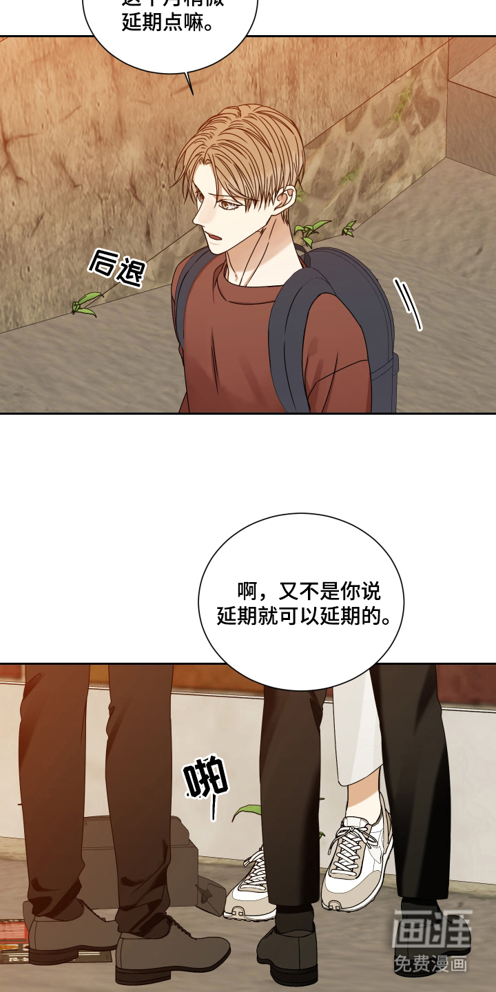 第5话7