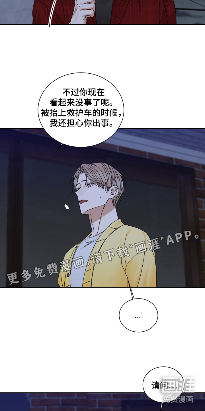 第4话1