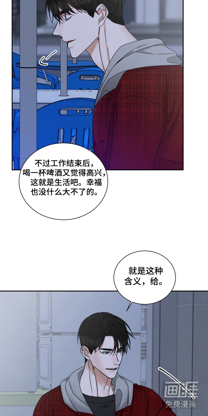 第4话10