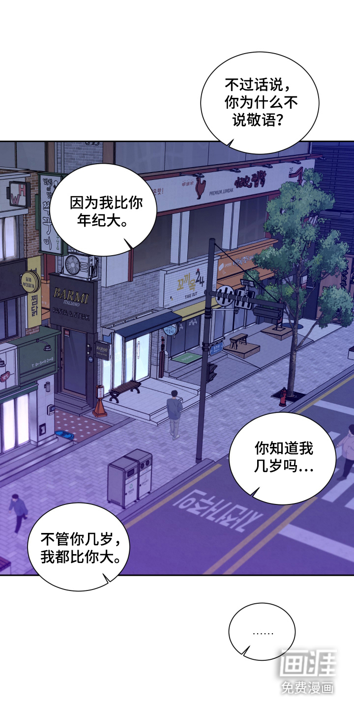 第4话14