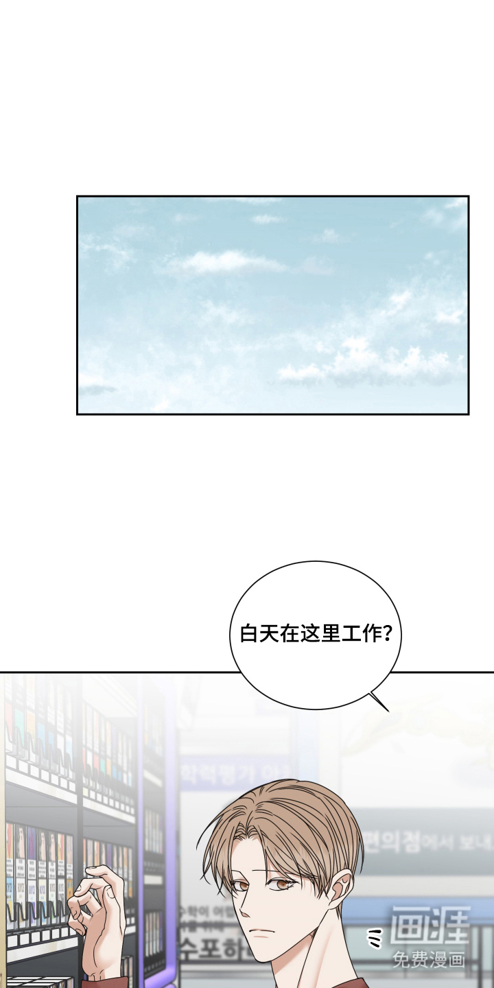 第4话15
