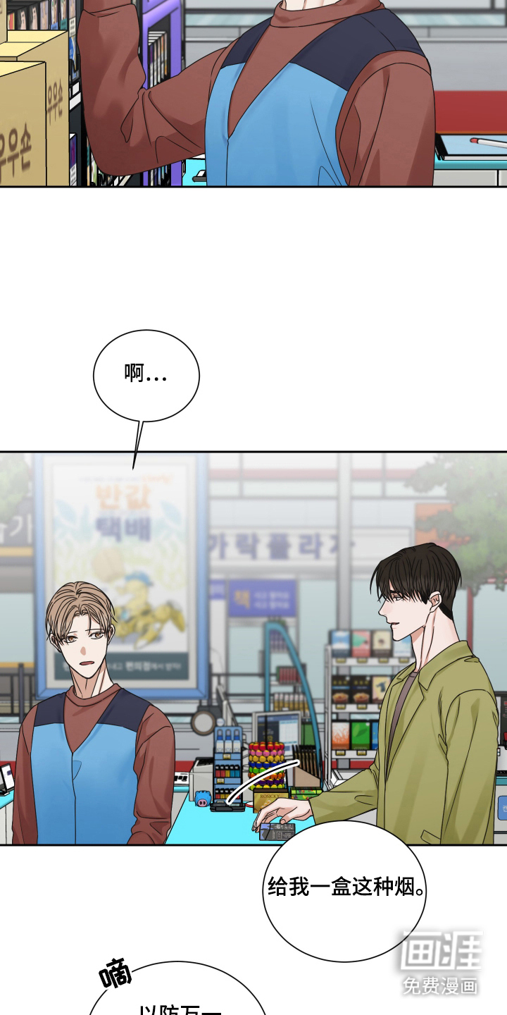 第4话16