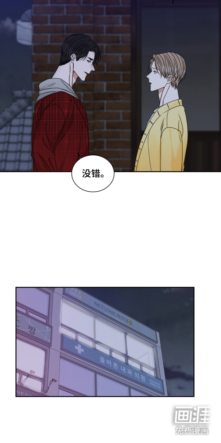 第4话2