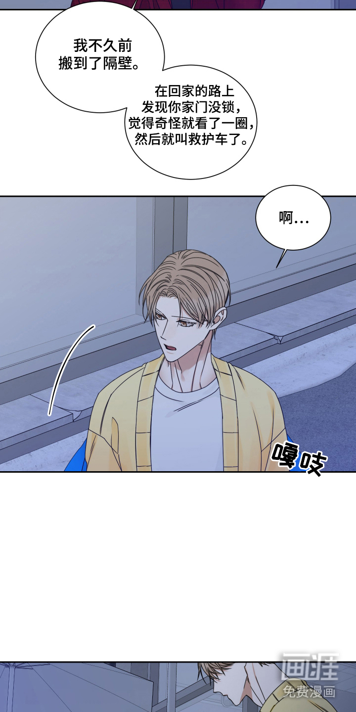 第4话5