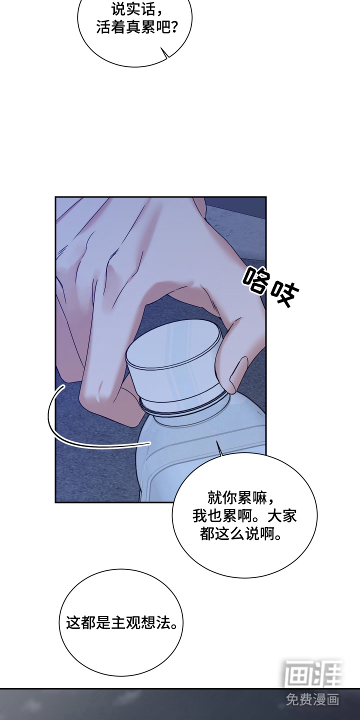 第4话7