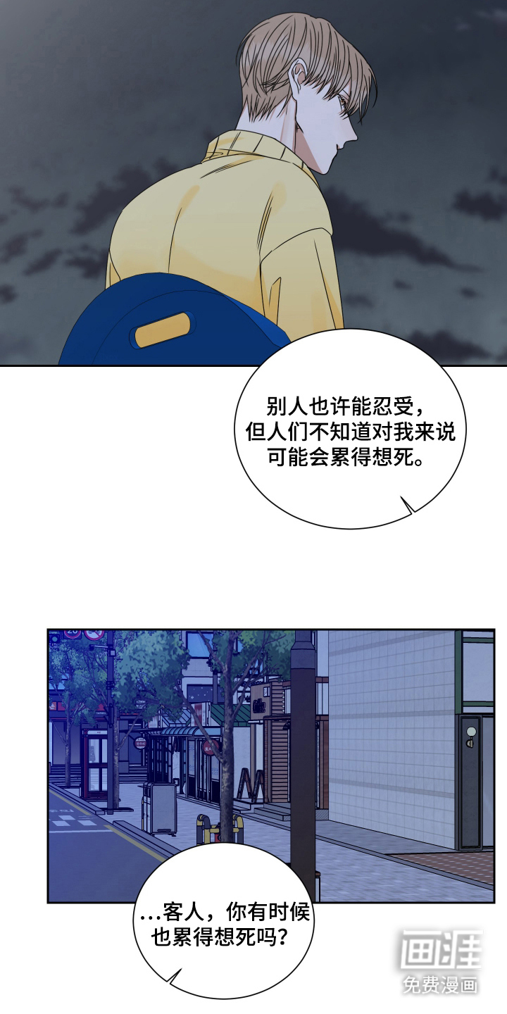 第4话8