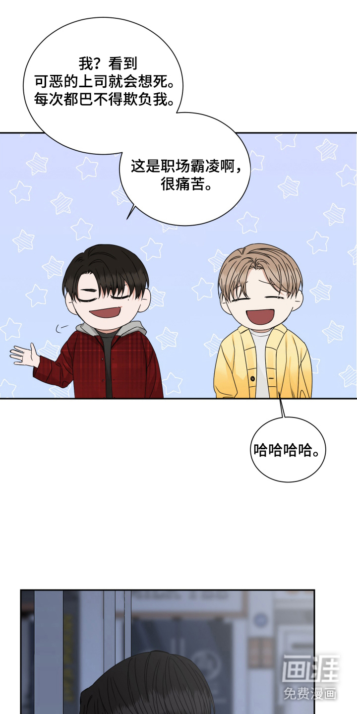 第4话9