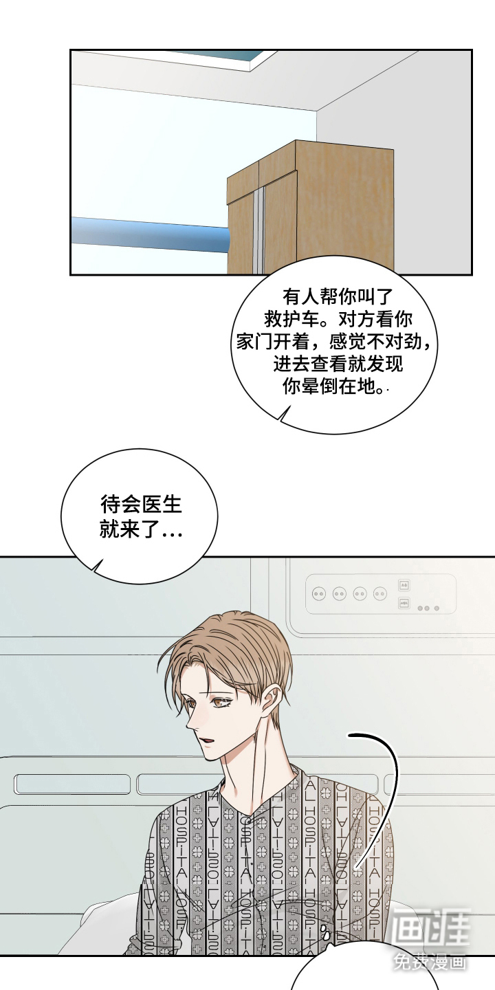 第3话0