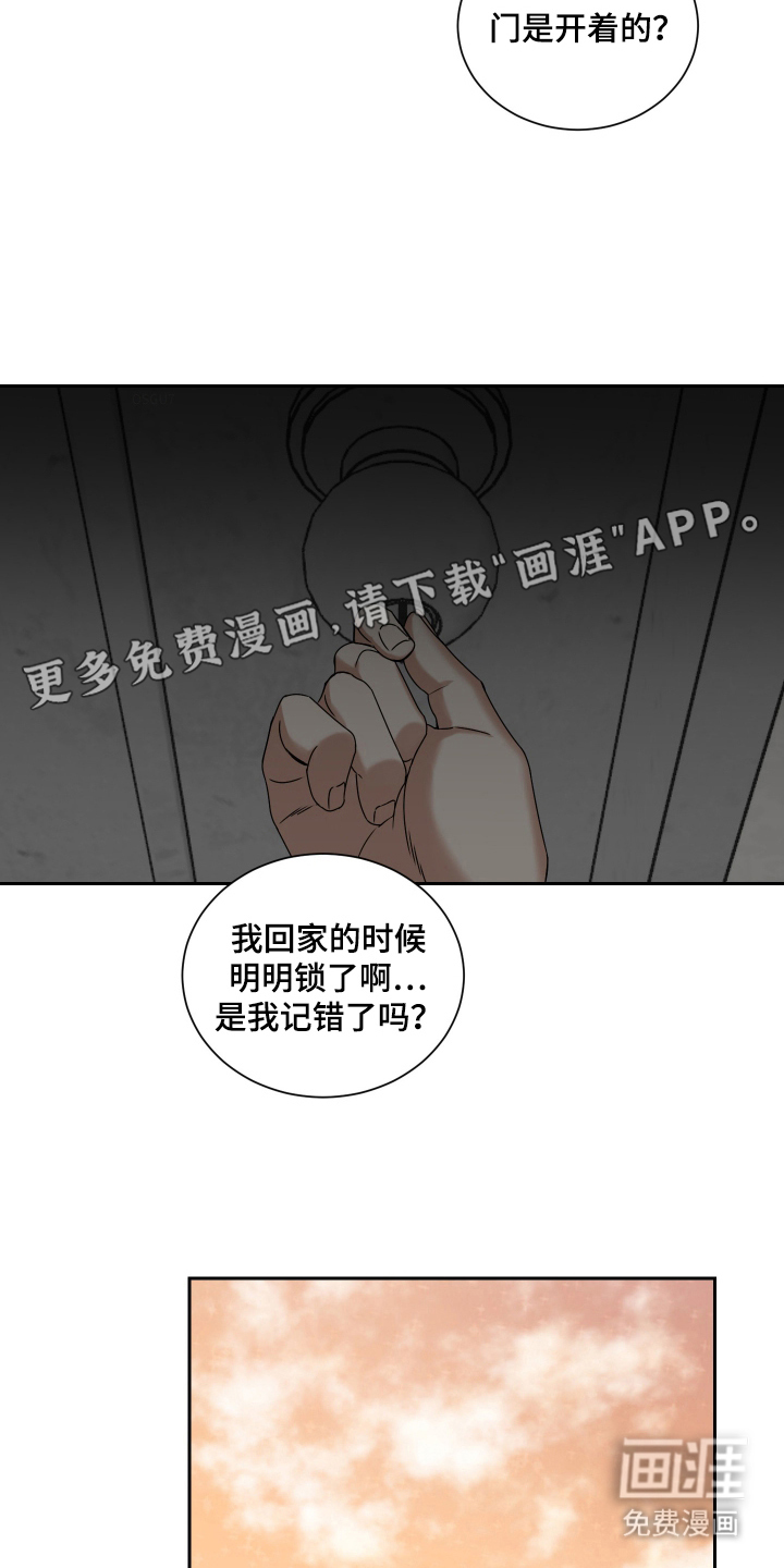 第3话1