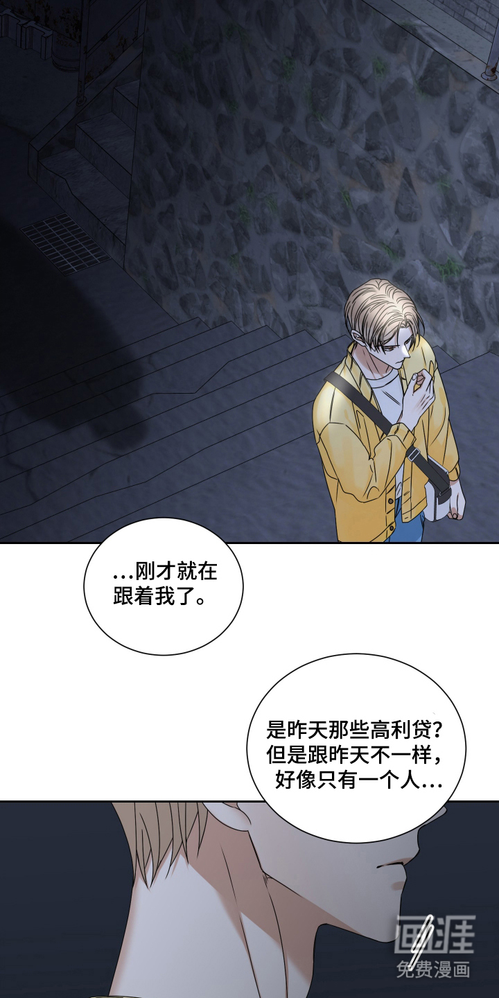 第3话10