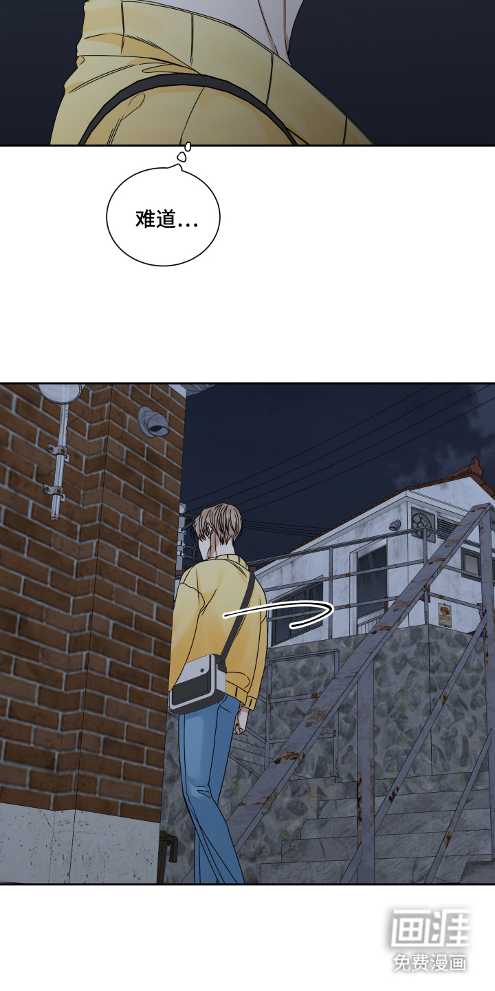 第3话11