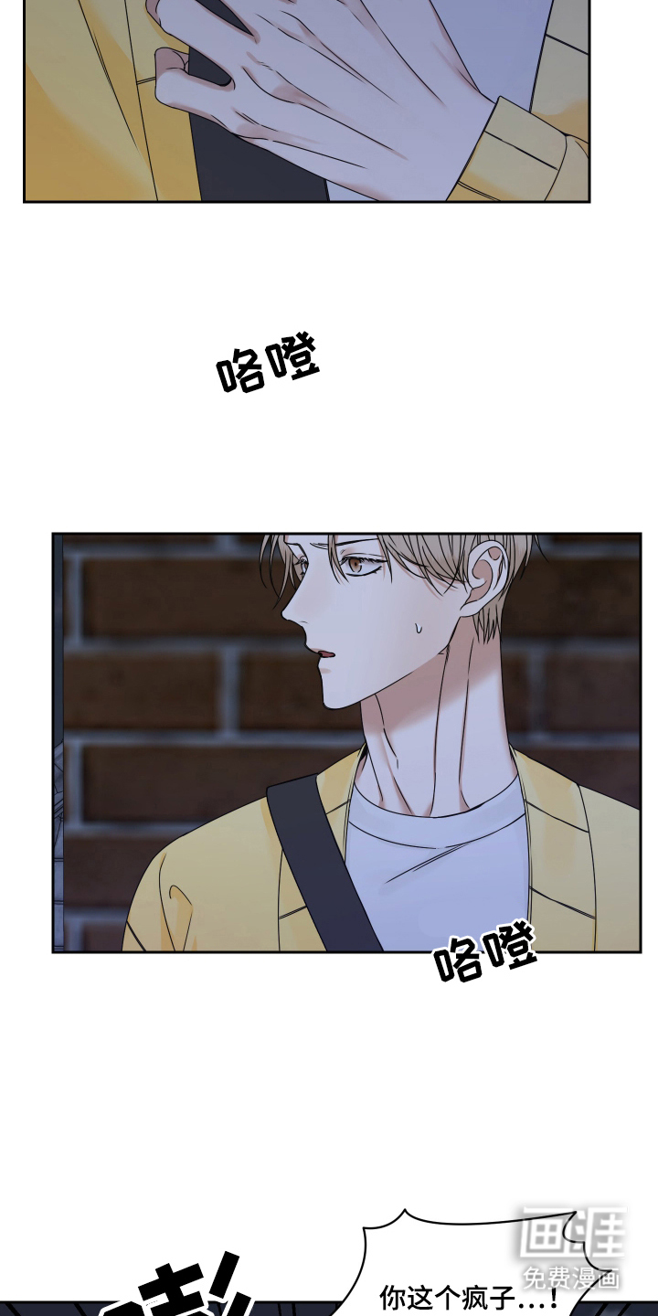 第3话13