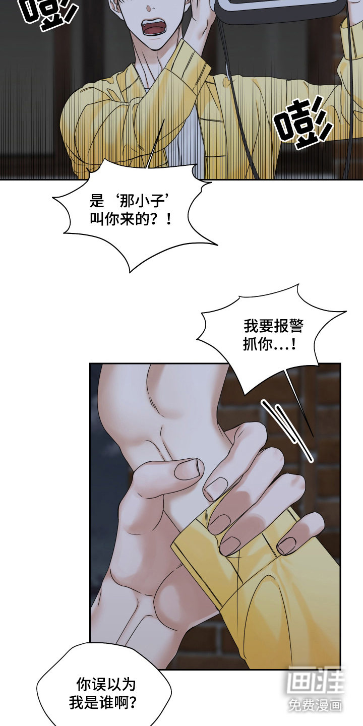 第3话15
