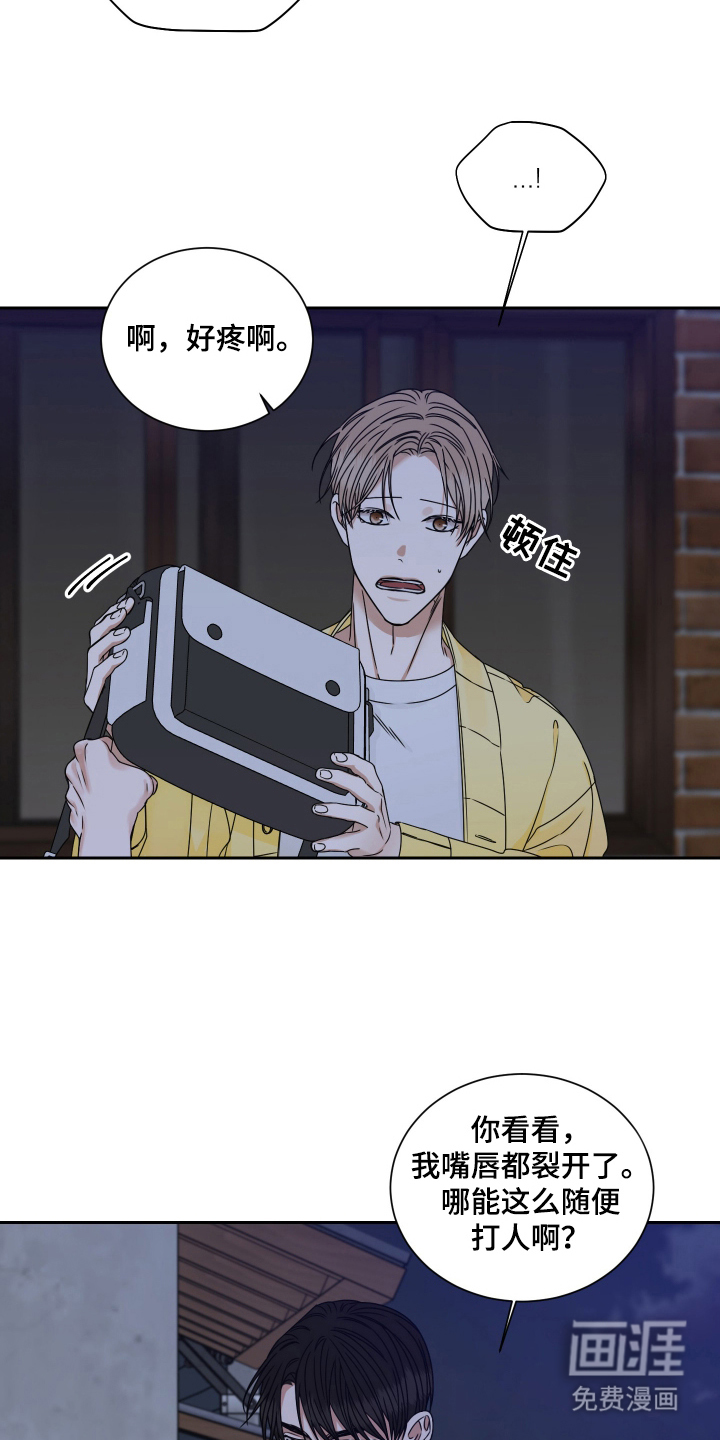 第3话16