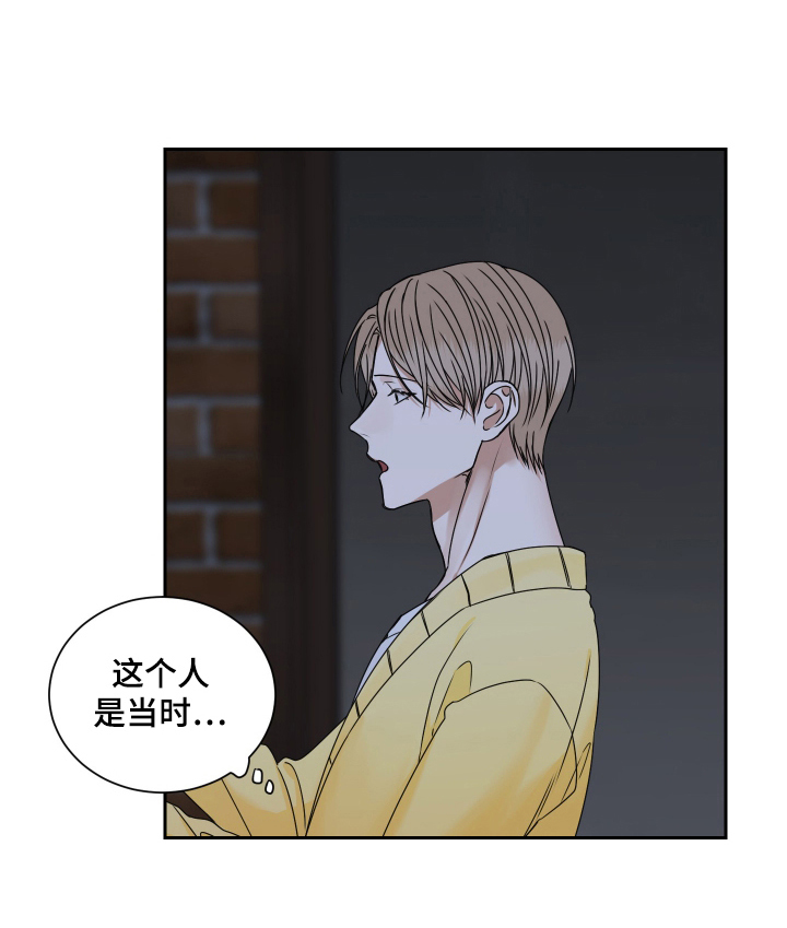 第3话18