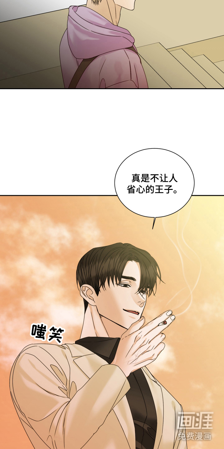 第3话5