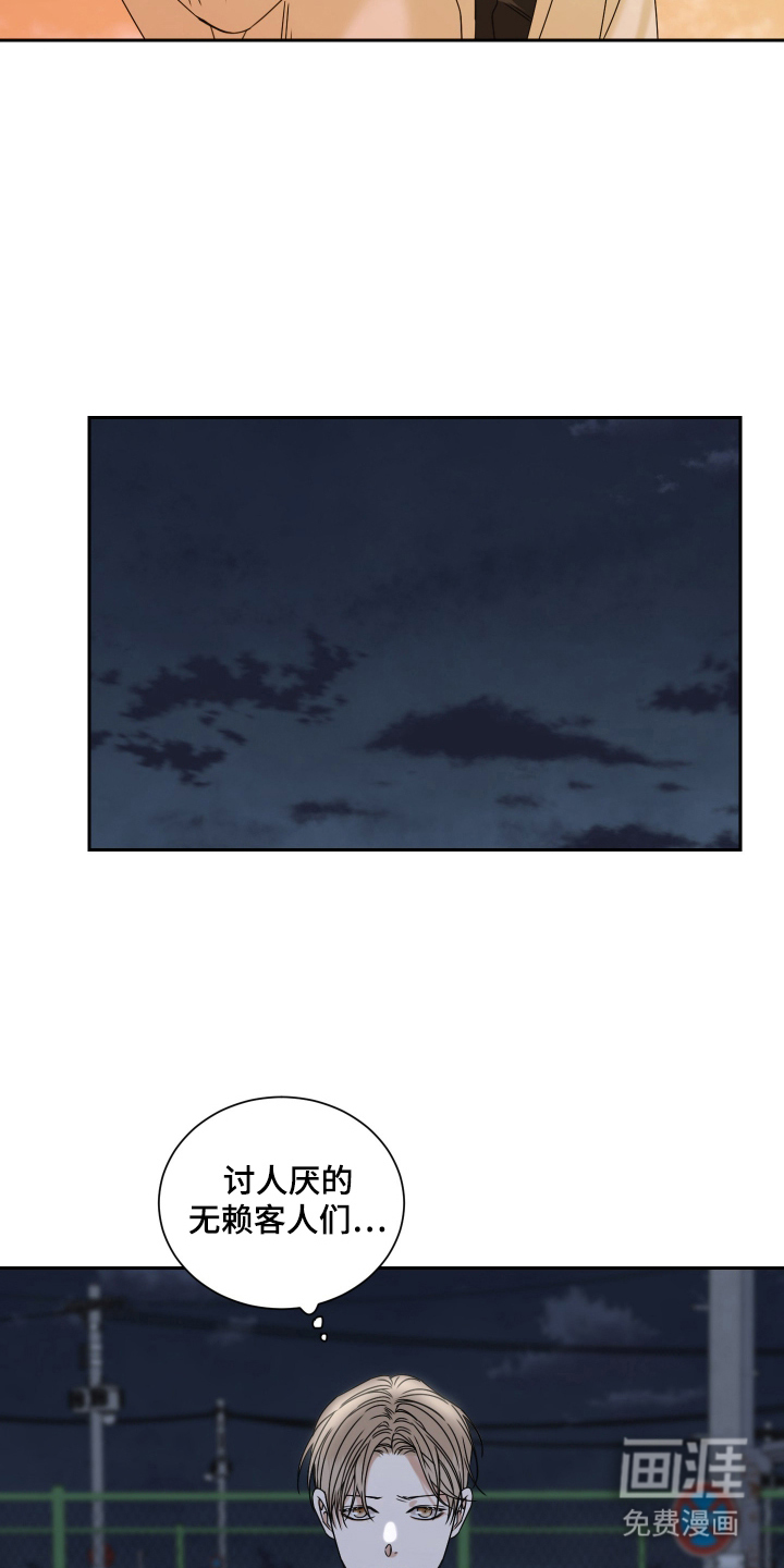 第3话6