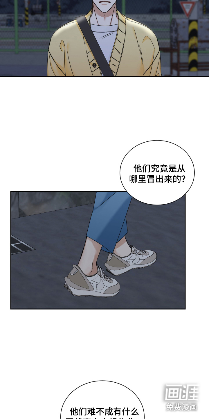 第3话7