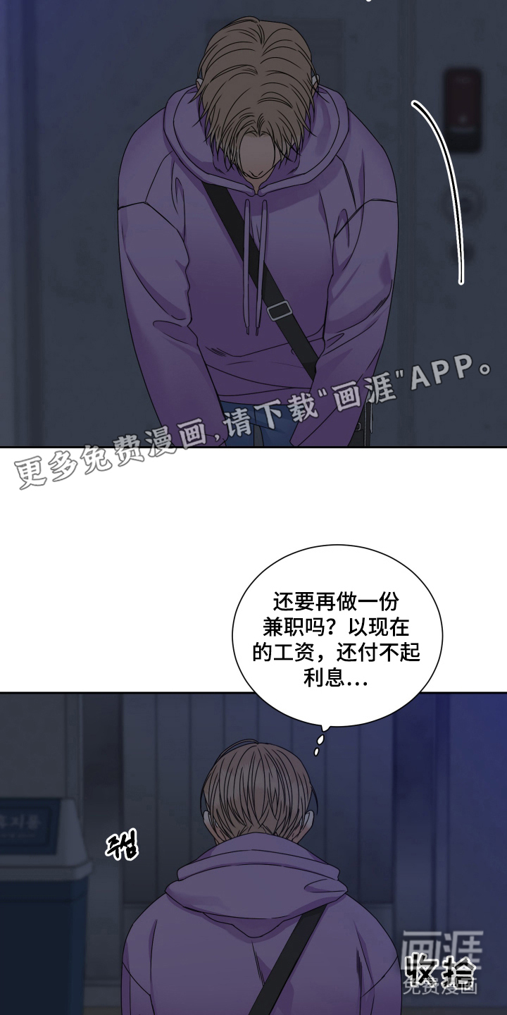 第2话1