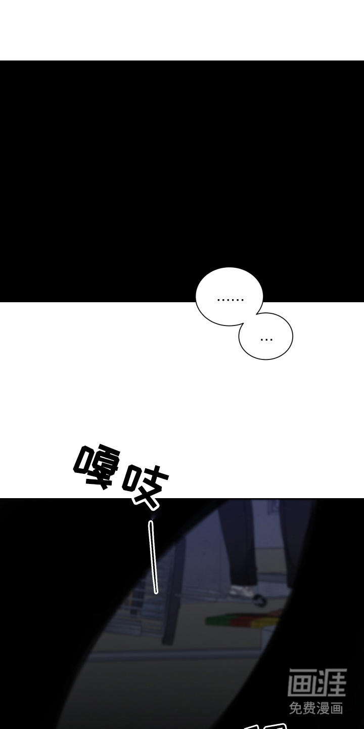 第2话12