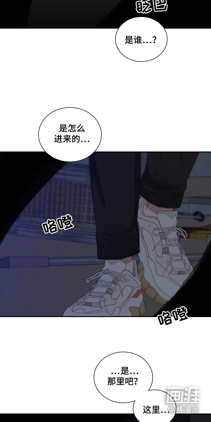 第2话13