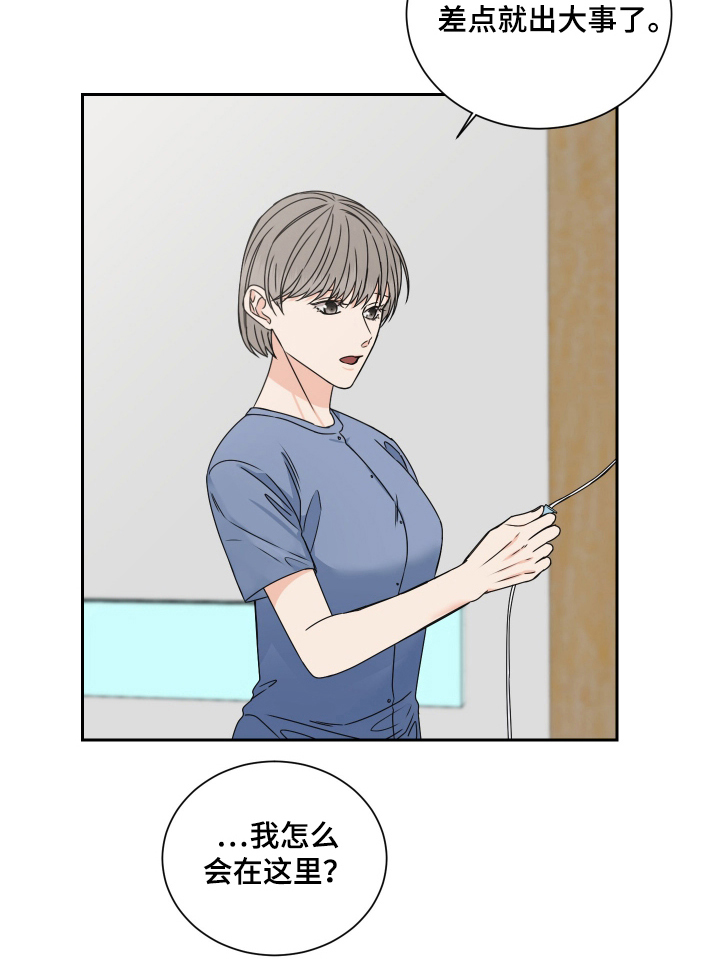 第2话17