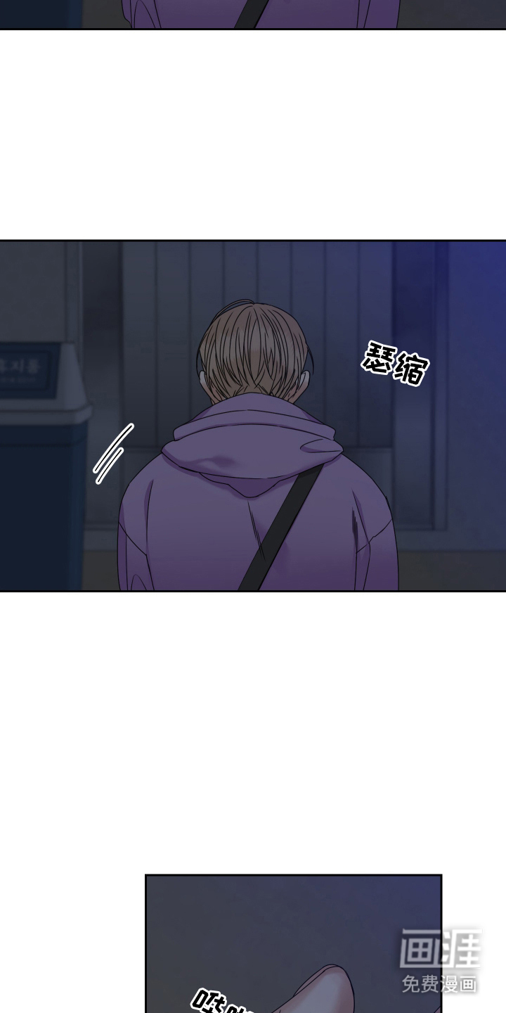 第2话2