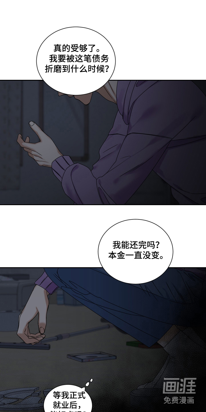 第2话4