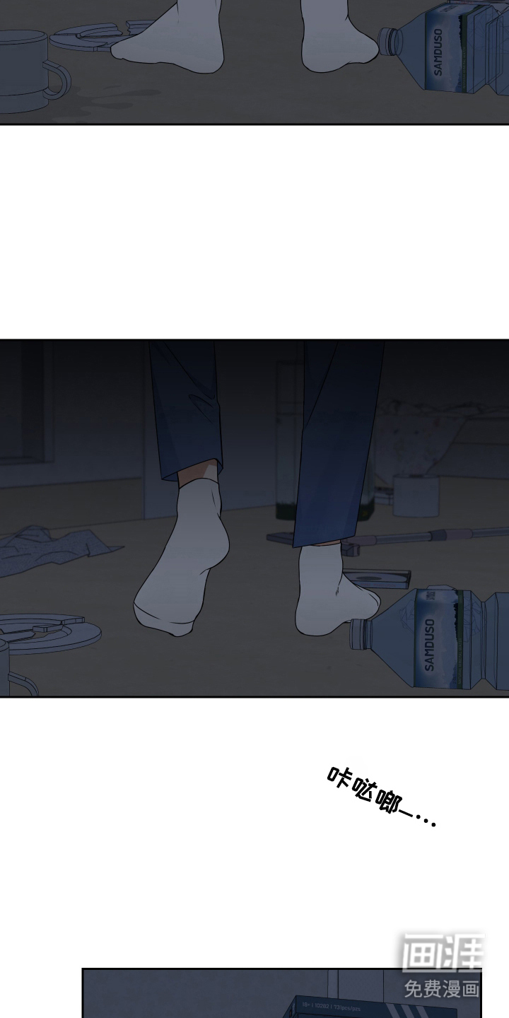 第2话8