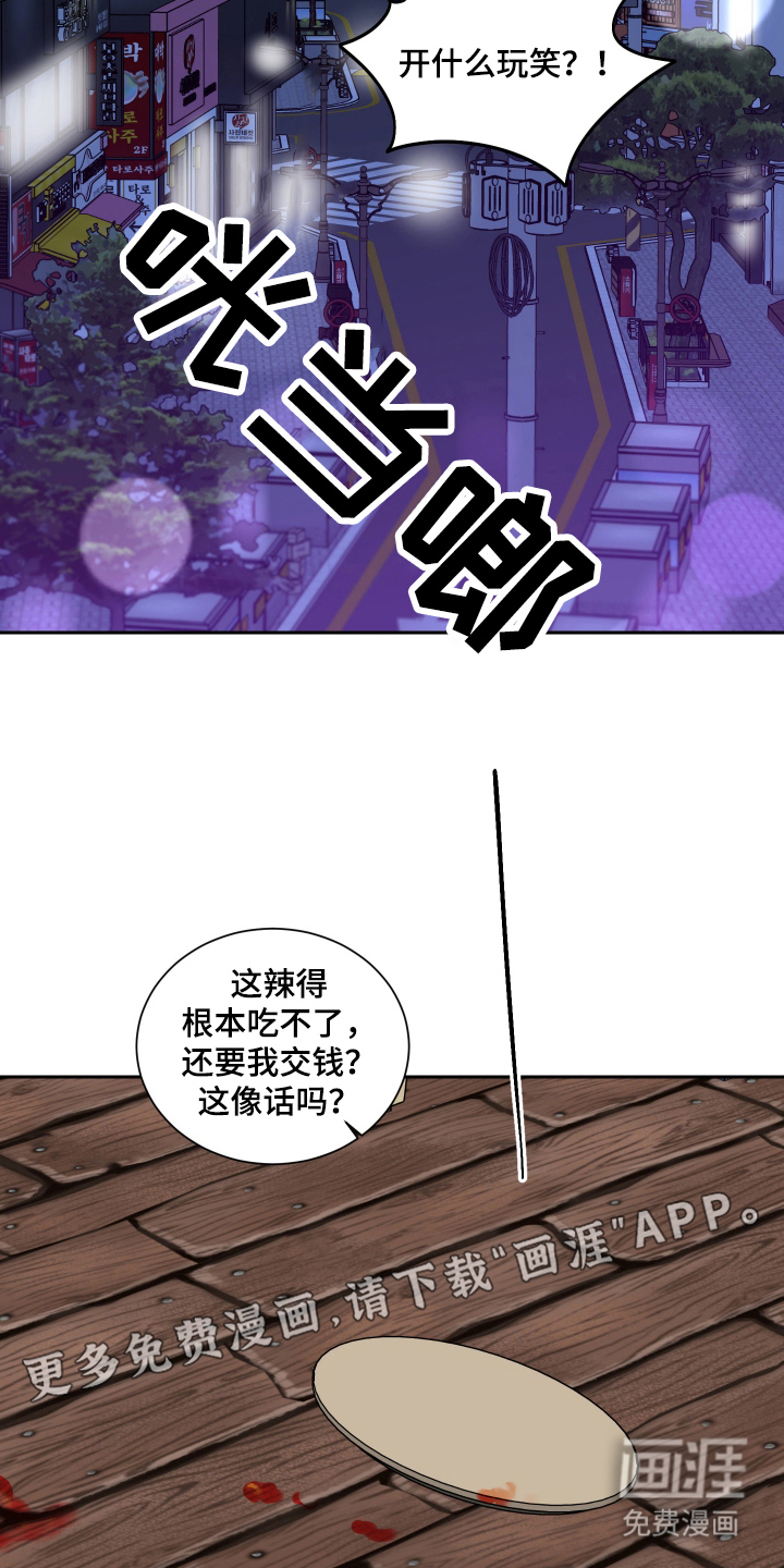 第1话1
