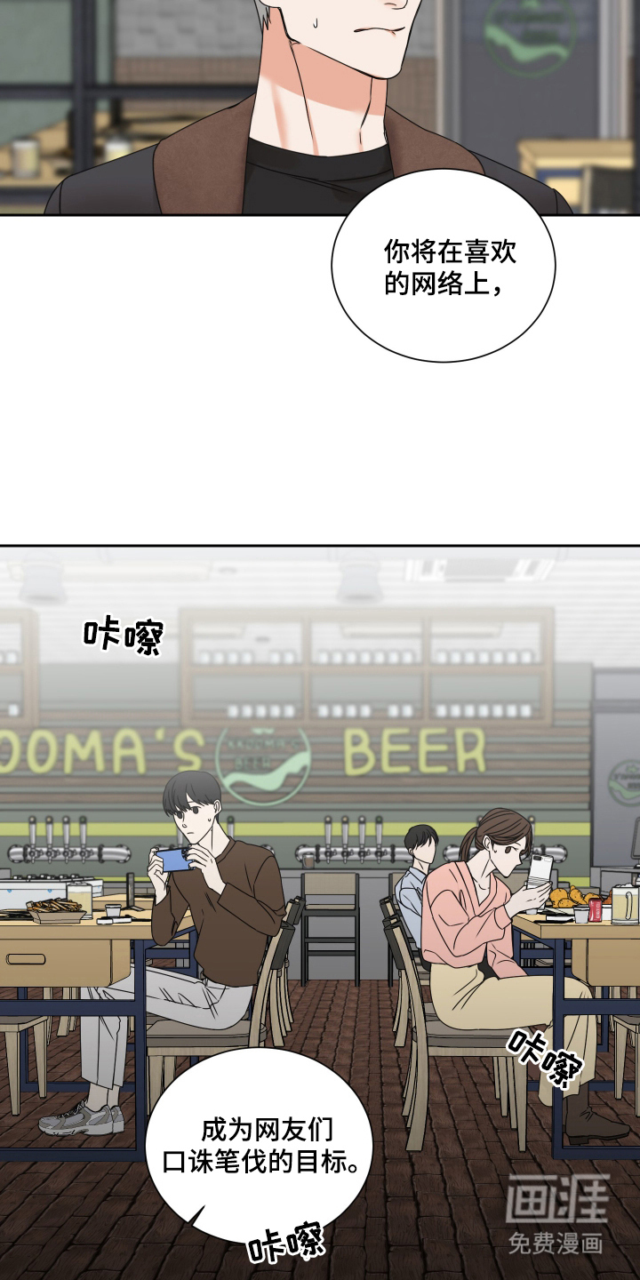 第1话11