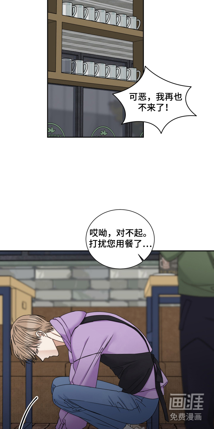 第1话13