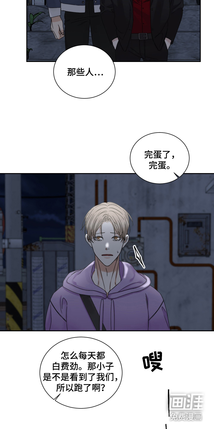 第1话18