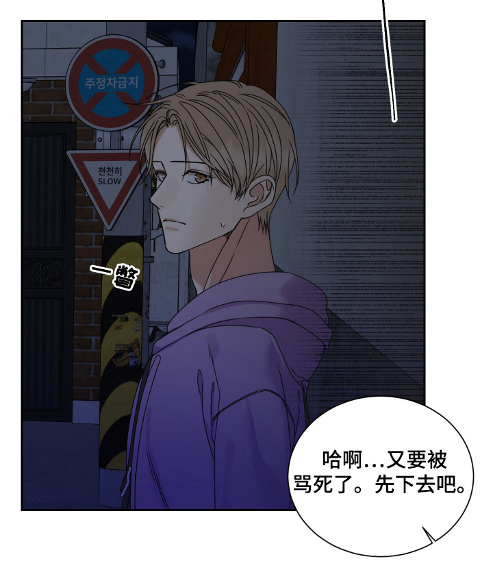 第1话19