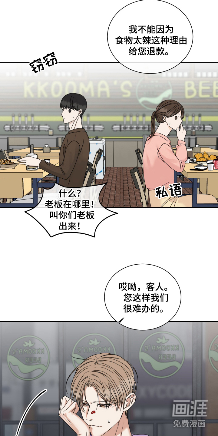 第1话3