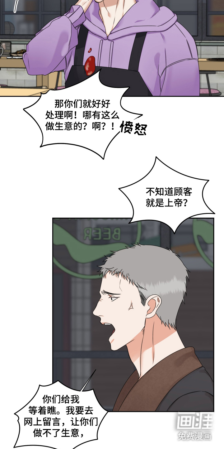 第1话4