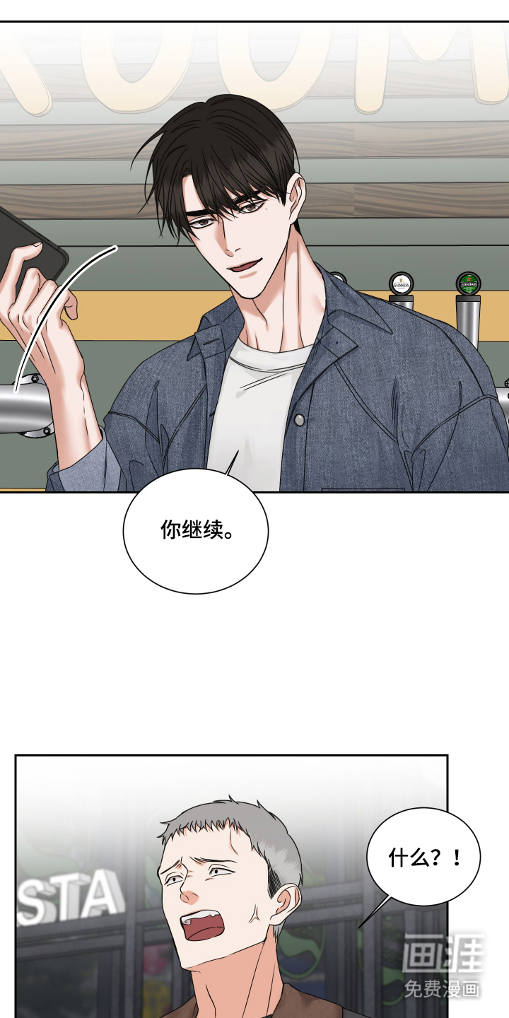 第1话6