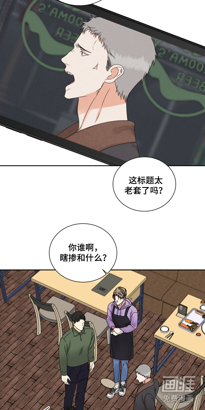第1话8