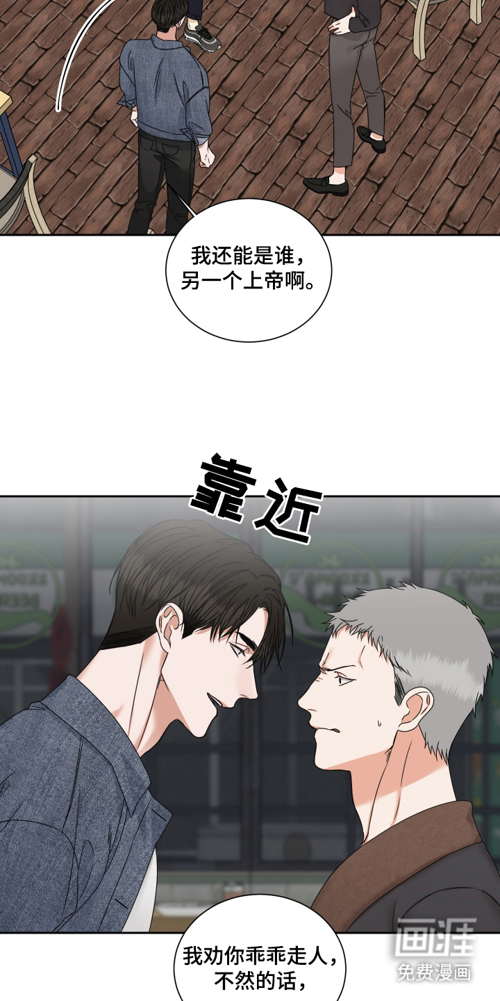 第1话9