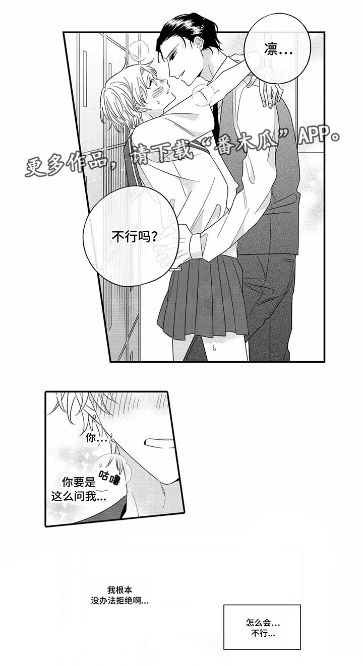 第21话0