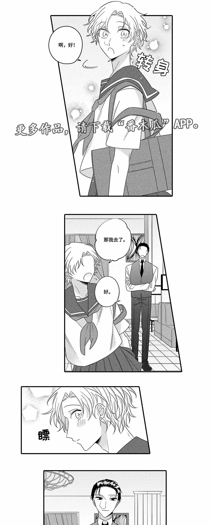 第20话0