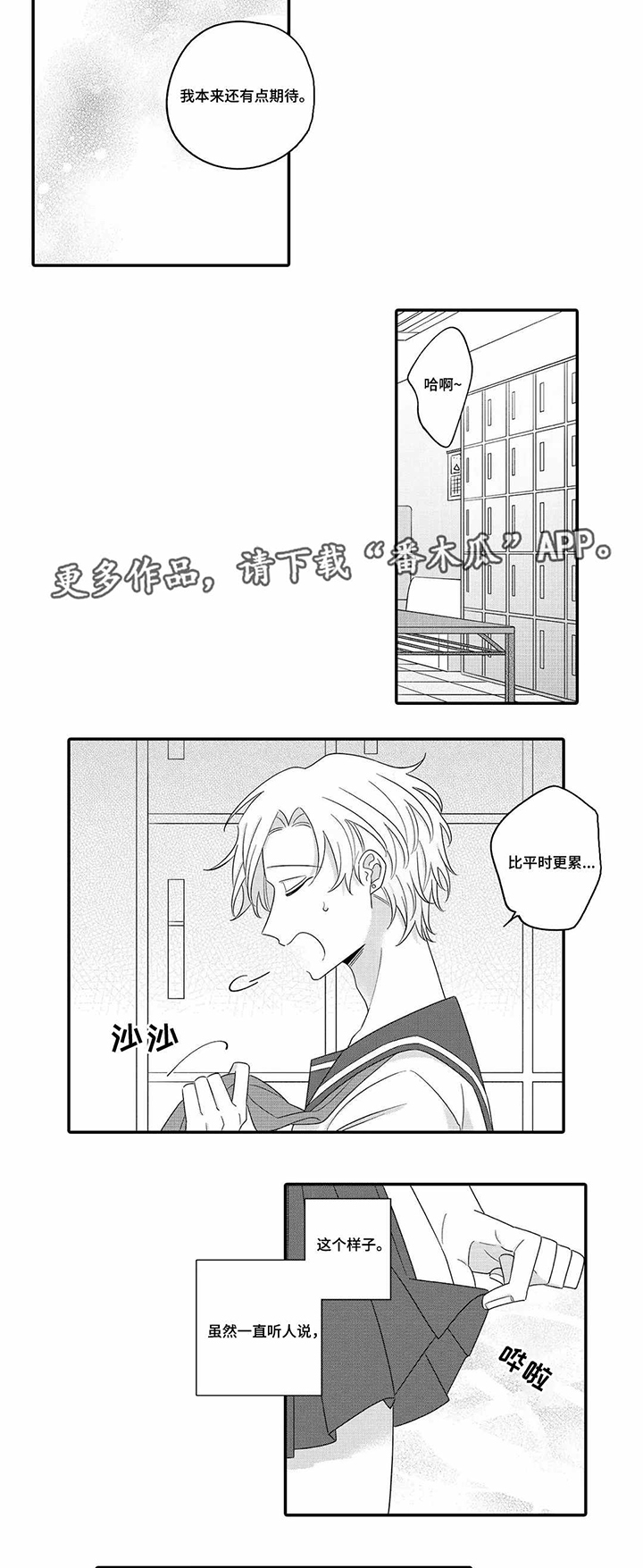 第20话2