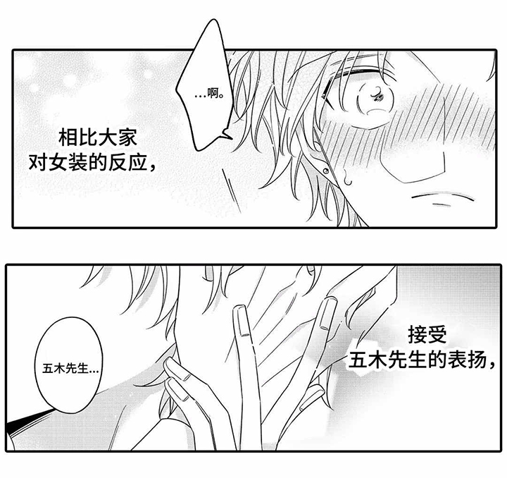 第20话5