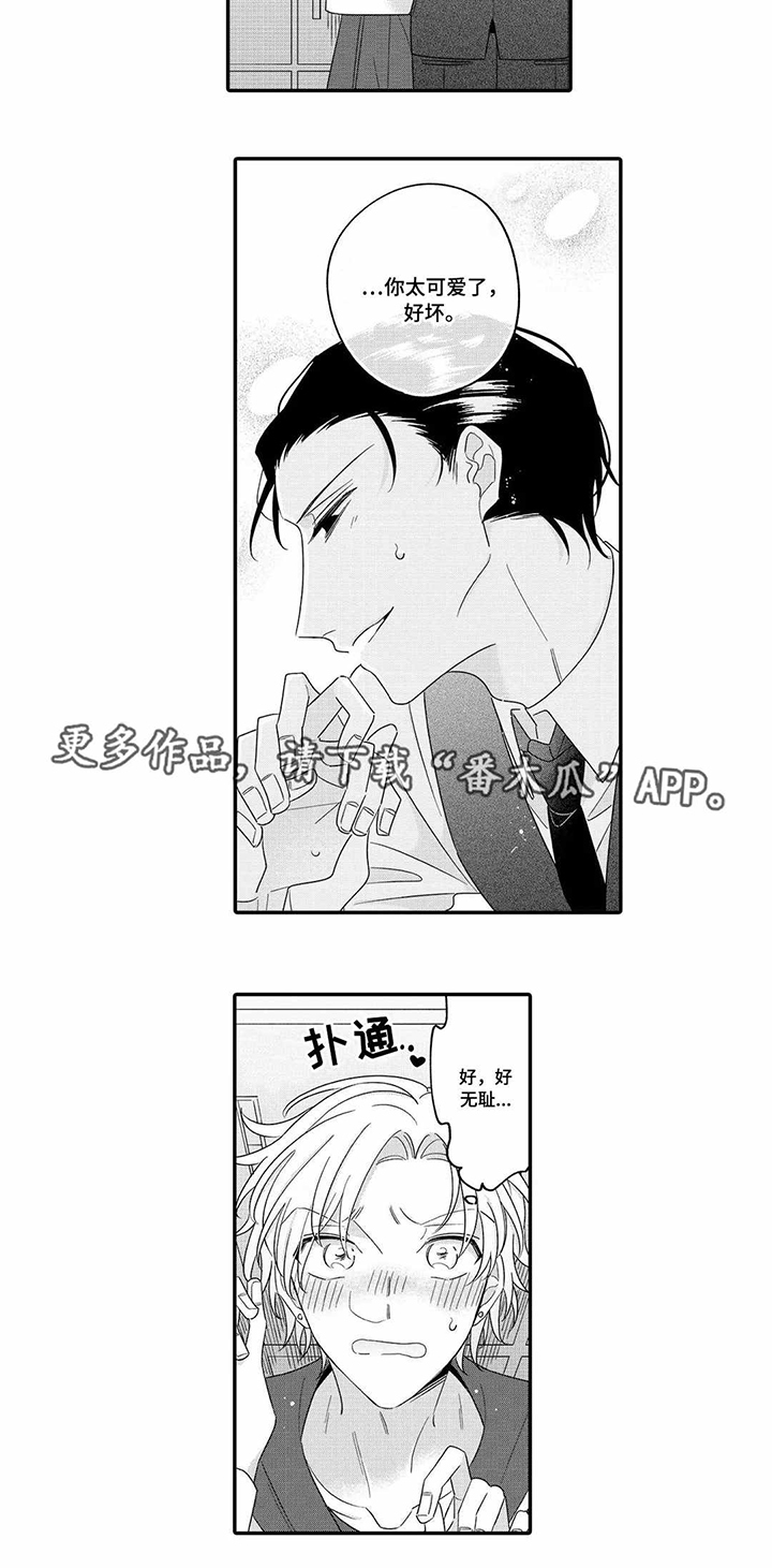 第20话8