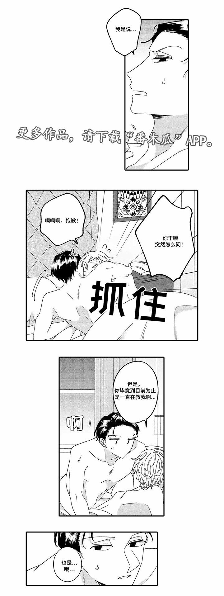第19话0