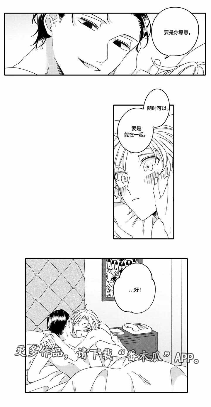 第19话3