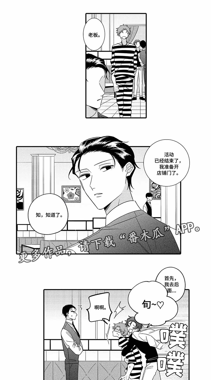 第19话4