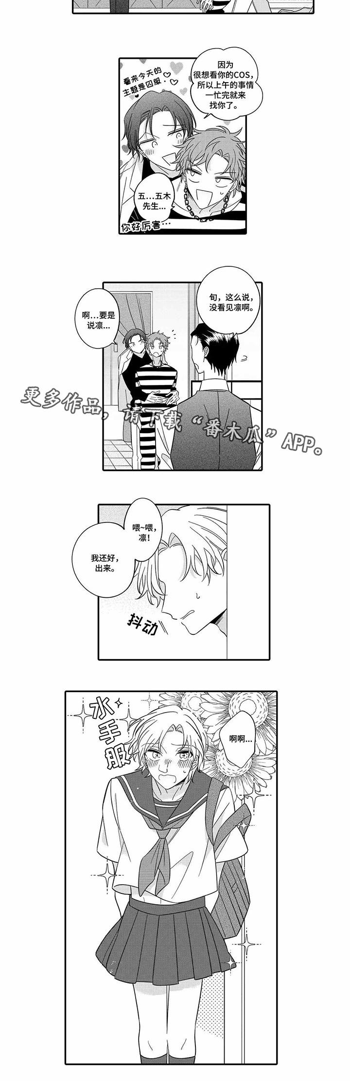 第19话5